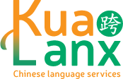 Kualanx